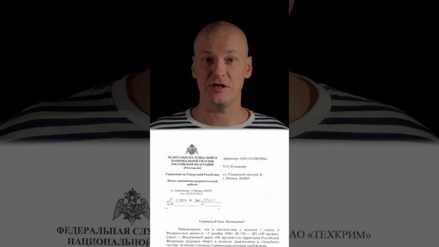 Техкрим приводит пистолеты к кримтребованиям