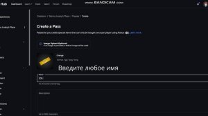 Как создать GamePass Roblox с компьютера