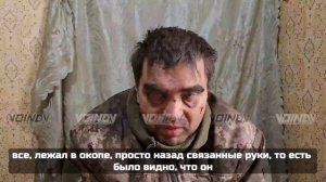 🏳⚡Зуев Александрович Александрович, 113 бригада ТРО, взят в плен военнослужащими 36 армии...