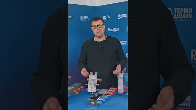 #rispa #гидрострелка в котельной #гидравлическая стрелка