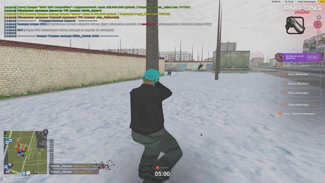 сбив переката мп