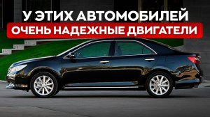 ТОП АВТО С САМЫМИ НАДЕЖНЫМИ АТМОСФЕРНЫМИ ДВИЖКАМИ!