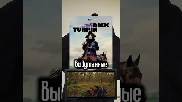 Не хотите как хотите подпишись и смотри правильные #фильмы и #сериалы смотреть онлайн