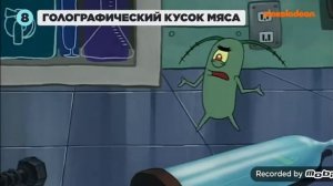 Губка боб Квадратные Штаны | 14 Соблазнительных Блюд из Губки Боба | Nickeodeon Беларусь