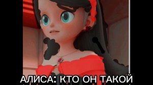 КРОВАВЫЙ ЦВЕТЫ 3 СЕЗОН 3 СЕРИЯ