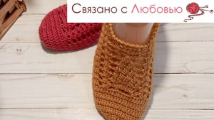 Ажурные следки 2 . Подробный мк .