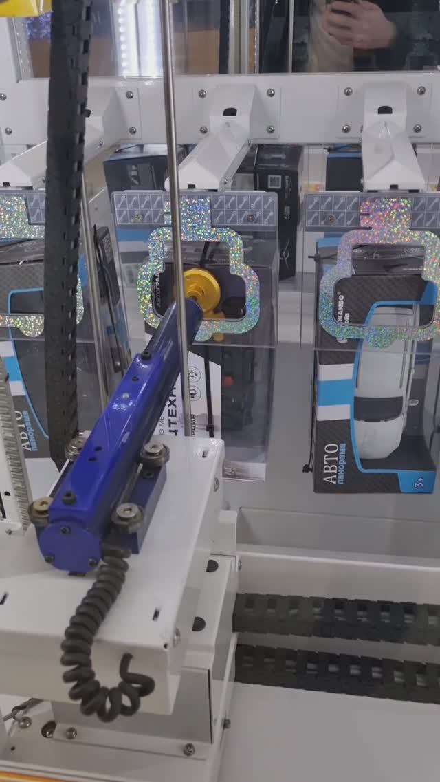 Утешительный Приз смотреть онлайн