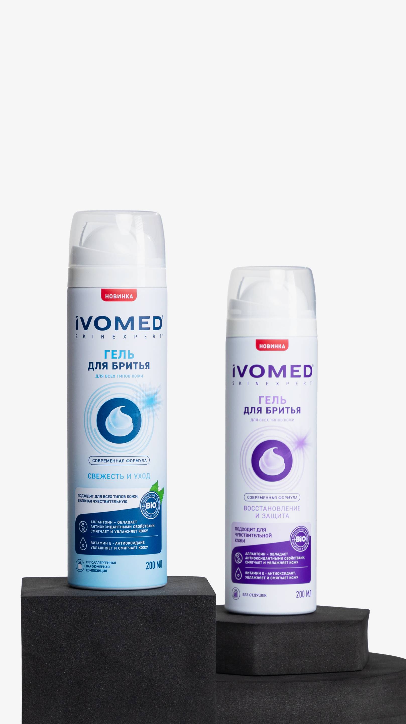 Фл рук. Фл рук. Фл рук. Жидкость для рук аммиак+глицерол+этанол. Фл рук.