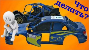 Субарик потерял спойлер, что делать? Лайфхак