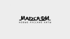 Рекламный блок (Маруся ФМ Гусев, 89.4 FM, 18.07.2023, 14:45 МСК-1)