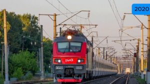 Как менялся ЭП20-003 (2013-2024)