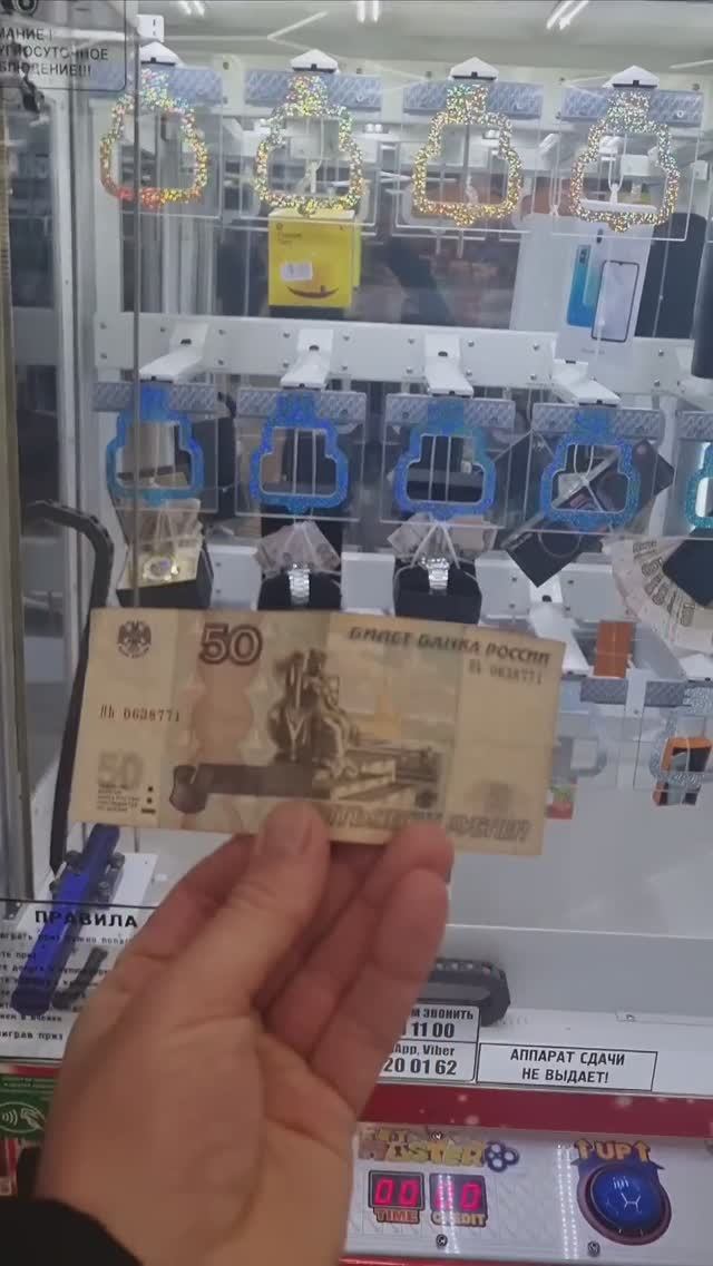 ВЫИГРАЛ Деньги  на Грязные Деньги смотреть онлайн