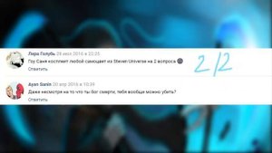 【Ask Reapertale Sans】【RUS DUB】