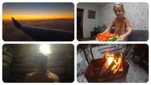 Командировка, баня, первое копчение/ 50 неделя 2024 года