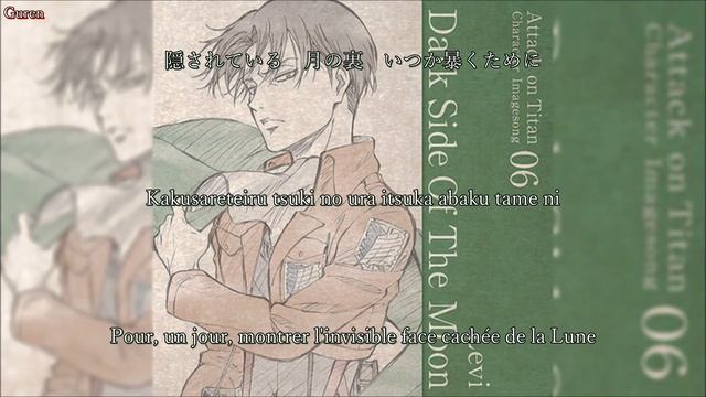 Livaï - Dark Side Of The Moon (Attack on Titan Character Imagesongs 06) смотреть онлайн