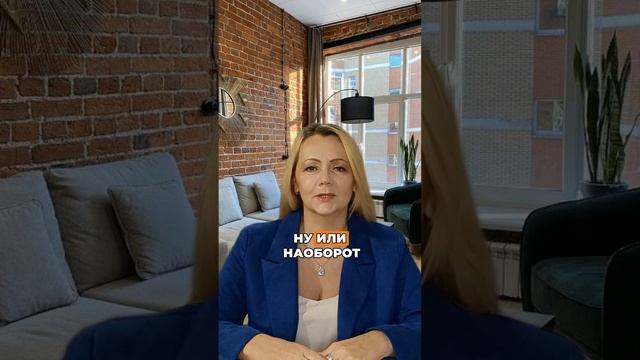 Ты не строишь, а разрушаешь отношения