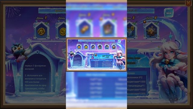 ФОНАРИКИ ЖЕЛАНИЙ, Битва замков, Castle Clash #shorts #битвазамков #castleclash #igg