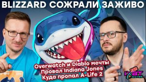 Легендарный запуск Path of Exile 2 / Overwatch Marvel Rivals / Delta Force в РФ / The Game Awards 24