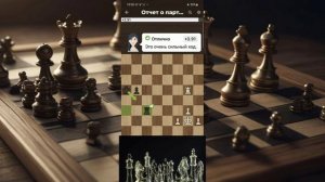 Разбор от Chesscom или Интересная партия