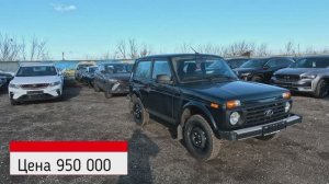 40 ЛЕТ КАК БЫЛА, ТАК И ЕСТЬ! Взяли в самой простой комплектации новую LADA NIVA LEGEND 2024 CLASSIC