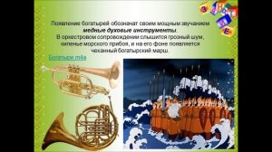 Три чуда.  Видео презентация