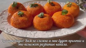 Закуска Мандаринки 🍊 на Новый Год 2025!