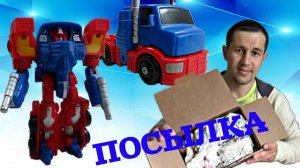 Посылка от подписчика