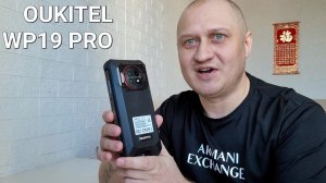 OUKITEL WP19 PRO - САМЫЙ МОЩНЫЙ ЗАЩИЩЁННЫЙ СМАРТФОН НА 22000Mah