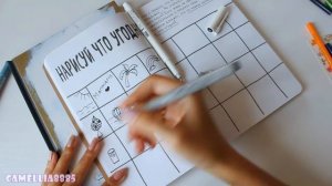 Рисую в творческом блокноте СЕГОДНЯ ИЛИ НИКОГДА Выполняй задания вместе со мной