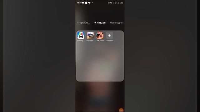 я сижу и разговариваëеу и снимал смотреть онлайн