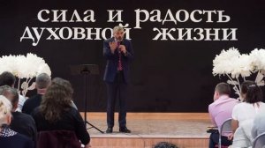 Вера, основанная на Слове — Александр Лисичный