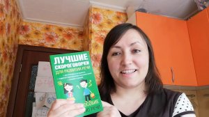 Челлендж говори скороговорки Challenge speak tongue twisters