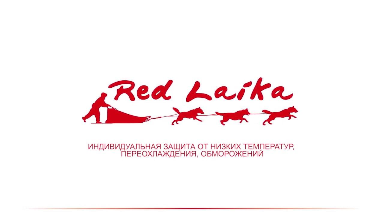ТЕРМОБЕЛЬЕ С ПОДОГРЕВОМ - REDLAIKA