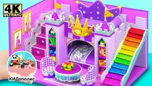 Фиолетовый миниатюрный кукольный домик корона радуга игрушечная кровать стол стул Барби | КИДополис