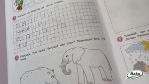 Прописи по математике: тетрадь для подготовки к школе детей 5-7 лет