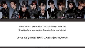 NCT 127 - FACT CHECK (ПЕРЕВОД НА РУССКИЙ / КИРИЛЛИЗАЦИЯ / Color Coded Lyrics)