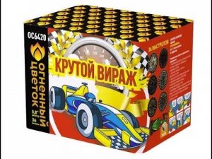Батарея салютов ОС6420 Крутой вираж