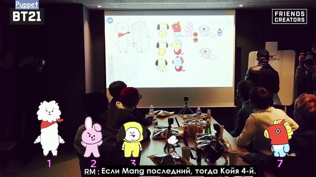 BT21 UNIVERSE 1 - EP.10
Сабы
#BT21