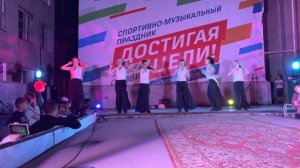 Танец “Hit the road jack”