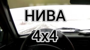 НИВА УРБАН ДЛЯ ЧЕГО НУЖНА НИВА 21214? LADA NIVA URBAN. Зачем нужна нива?