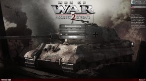 ВОЙНА_ВОЙНА никогда не МЕНЯЕТСЯ