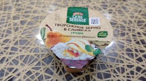 27.09.2024  Тверские гастроли деревенской бабушки . день третий. Лайфстайл