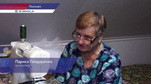 Противодроновые пончо для бойцов СВО начали шить волонтёры из Лыскова