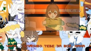 𓊈Undertale react to...|1/?| ◥Gacha Club◤|| By: ꧁Fôx♕꧂(me) 𓊉