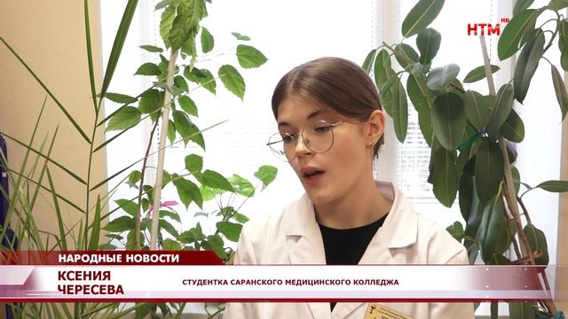 «Разговор о важном» в Саранском медицинском колледже с Кириллом Лёвкиным