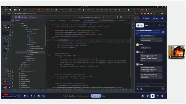 Redis и Java приложения // Демо-занятие курса «Java Developer. Professional»