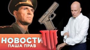 Судимые идут в полицию. Револьвер от Курса на службе хулиганов. Техкрим приводит к кримтребованиям