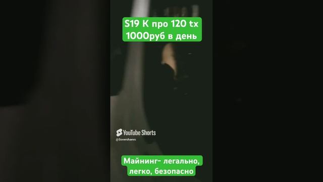 Майнеры Россиии группа в ТГ #какначатьмайнить #майнинг #саратов #майнингснуля
