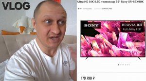 VLOG" КУПИЛИ ТВ SONY  КОГДА СТРИМ | НОВАЯ ОНЛАЙН РУБРИКА