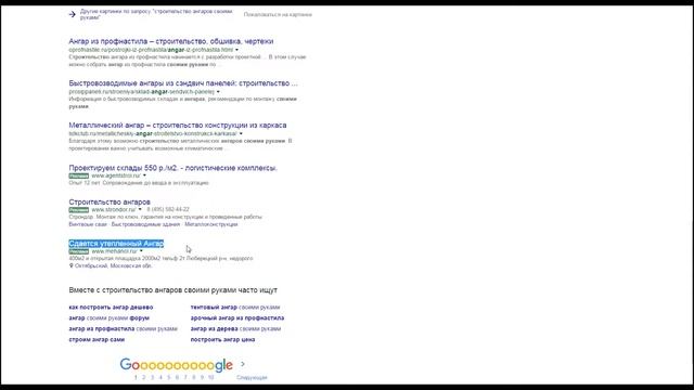 Самые частые ошибки Google Adwods
